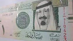 اسکناس خارجی کشور عربستان ( کیفیت بانکی )
