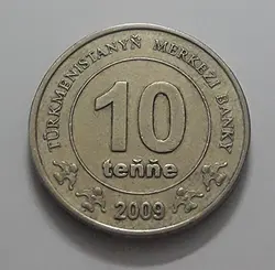 سکه خارجی کلکسیونی کشور ترکمنستان سال ۲۰۰۹