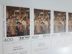 شیت تمبر خارجی کلکسیونی نایاب کشور اشغالگر اسرائیل ( قیمت برای یک قطعه تمبر )