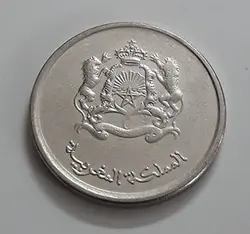 سکه خارجی یادبودی طرح زیبای کشور مغرب واحد ۱/۲ سال ۲۰۱۴
