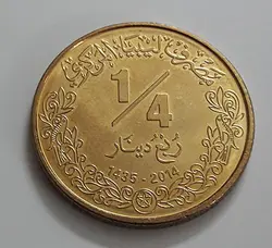 سکه خارجی ۱/۴ دینار کشور لیبی ( کیفیت بانکی )