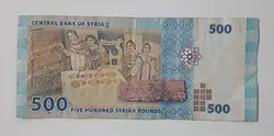 اسکناس خارجی کشورسوریه کیفیت ( غیر بانکی )