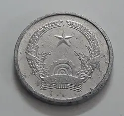 سکه خارجی کشور ویتنام سال ۱۹۷۶