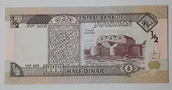 اسکناس خارجی بسیار کمیاب ۱/۲ کشور اردن قدیم سال ۱۹۹۱