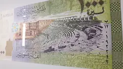 اسکناس خارجی  ۱۰۰۰ لیره کشور سوریه سال ۲۰۱۳