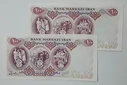 اسکناس ایرانی ۱۰۰ ریال جفت سریال محمد رضا شاه پهلوی ( کیفیت ۹۰ درصد )