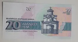 اسکناس خارجی کشور بلغارستان سال ۱۹۹۱