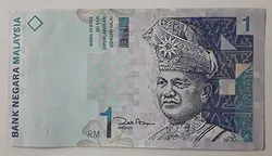 اسکناس خارجی کشور مالزی طرح قدیم کیفیت بانکی