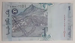اسکناس خارجی کشور مالزی طرح قدیم کیفیت بانکی