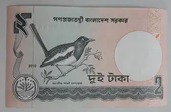 اسکناس خارجی کشور بنگلادش تیپ کمیاب سال ۲۰۰۷