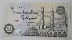 اسکناس خارجی کشور مصر طرح زیبا سال ۲۰۱۷