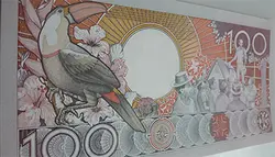اسکناس خارجی کشور سورینام طرحی زیبا سال ۱۹۸۶