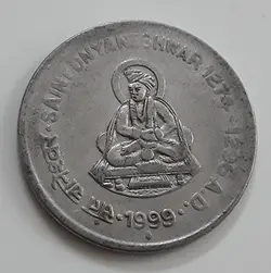 سکه خارجی یادبودی بسیار کمیاب کشور هند سال ۱۹۹۹