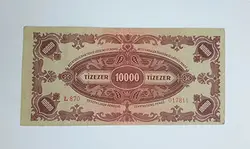 اسکناس کلکسیونی خارجی طرح بسیار زیبا کشورمجارستان سال ۱۹۴۵ به همراه تمبر