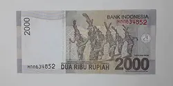 اسکناس خارجی کشور اندونزی واحد ۲۰۰۰