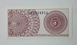 اسکناس خارجی کشور اندونزی ۱۹۶۴ کیفیت بانکی