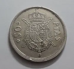 سکه خارجی کشور اسپانیا واحد ۵۰