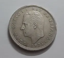سکه خارجی کشور اسپانیا واحد ۵۰