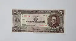 اسکناس خارجی کشور بولیوی طرح بسیار زیبا و کمیاب تاریخ ۱۹۴۵