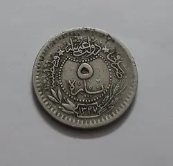 سکه خارجی ۵ پاره عثمانی بسیا کمیاب