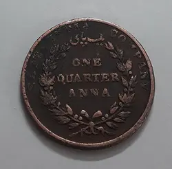 سکه خارجی کمپانی هند شرقی سال۱۸۳۵