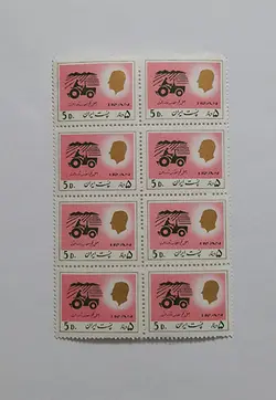 تمبر پهلوی ۸ عدد