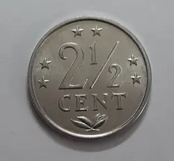 سکه کلکسیونی کمیاب آنتیل مستعمره هلند