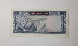 اسکناس ایرانی ۲۰۰ ریالی کرواتی محمد رضا شاه پهلوی