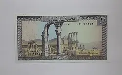 اسکناس کشور لبنان