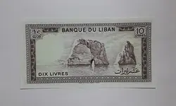 اسکناس کشور لبنان