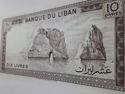 اسکناس کشور لبنان