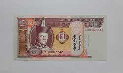 اسکناس کشور مغولستان