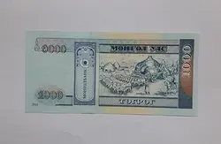 اسکناس کشور مغولستان تصویر چنگیز خان