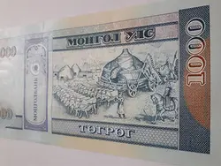 اسکناس کشور مغولستان تصویر چنگیز خان