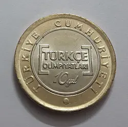 سکه یک لیر یادبودی ترکیه