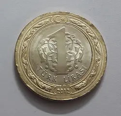 سکه یک لیر یادبودی ترکیه