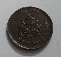 سکه فوق العاده کمیاب خاص دولت منقرض شده گوالیور