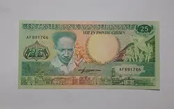 اسکناس زیبا کشور سورینام