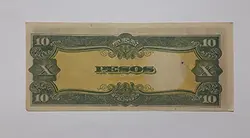 اسکناس بسیار کمیاب خاص ژاپن قدیم