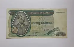 اسکناس کمیاب کشور زئیر