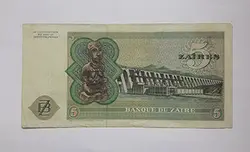 اسکناس کمیاب کشور زئیر