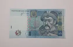اسکناس طرح زیبا کشور اکراین