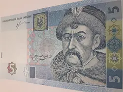اسکناس طرح زیبا کشور اکراین