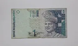 اسکناس کشور مالزی
