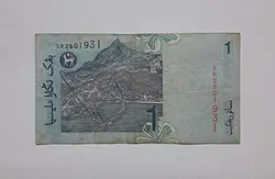 اسکناس کشور مالزی