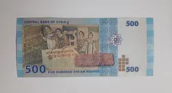 اسکناس خارجی  طرح زیبا سوریه