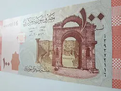 اسکناس خارجی طرح زیبا سوریه