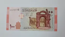 اسکناس خارجی طرح زیبا سوریه