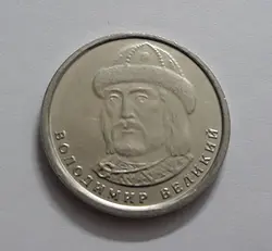 سکه کشور اکراین تیپ جدید
