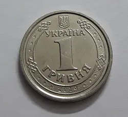 سکه کشور اکراین تیپ جدید